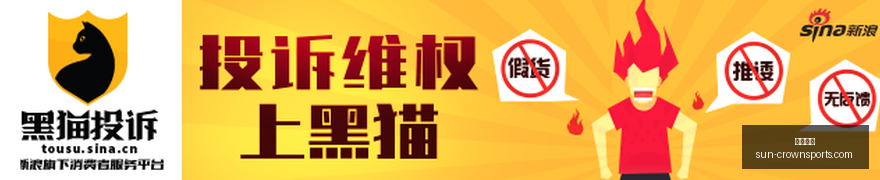 告别美加墨,之旅,梦醒第季,皇冠体育官网,皇冠体育直播,皇冠体育赛事,皇冠体育平台,皇冠体育登录