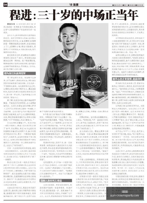 纪卓双,助青岛破四,连败魔咒,皇冠体育官网,皇冠体育直播,皇冠体育赛事,皇冠体育平台,皇冠体育登录