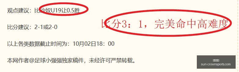 玩转,英语提升有,妙招,皇冠体育官网,皇冠体育直播,皇冠体育赛事,皇冠体育平台,皇冠体育登录