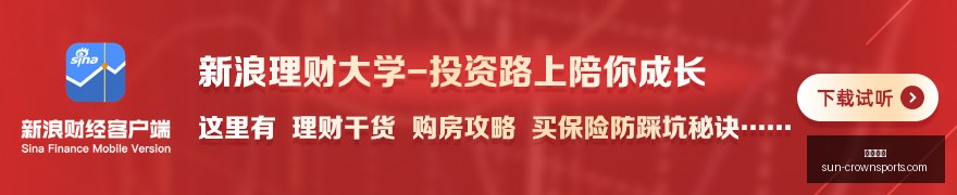 春季赛高潮,迭起,品牌赞助战,皇冠体育官网,皇冠体育直播,皇冠体育赛事,皇冠体育平台,皇冠体育登录