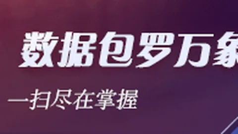 鸿蒙系统官方解读：竹知了事件最新进展全解析