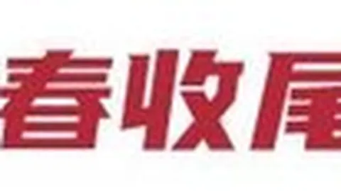 打造教育强国核，皇冠体育平台，心区域，首善建设指南全解析